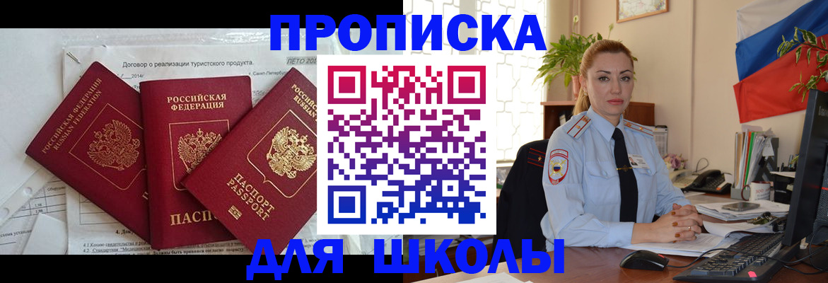 регистрация в Фролово